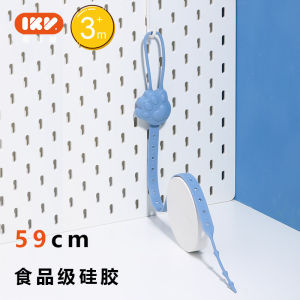 Akawei IKV Silicone Anti-out Chain Long Baby Baby Teether Pacifier Chain Anti-Lost Chain Food Grade