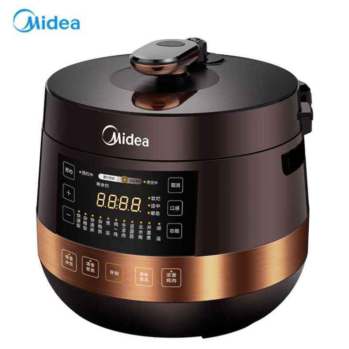 Stock Clearance Promotion Midea 5L Dual Pots Pressure Cooker