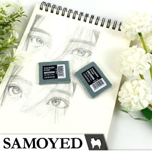 Penghapus Uli / Gambar / Lukis Elastis / Kneadable / Kneaded Eraser / Knetgummi / Putty Rubber Samoyed KER-32