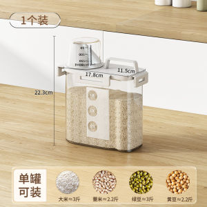 【Tong beras】新款 米桶 防蟲防潮 密封面桶 面粉儲存罐 五谷雜糧收納盒 Youqin Rice Bucket 2025 New Style Household Insect-Proof Moisture-Proof Sealed Noodle Bucket Storage Tank Whole G