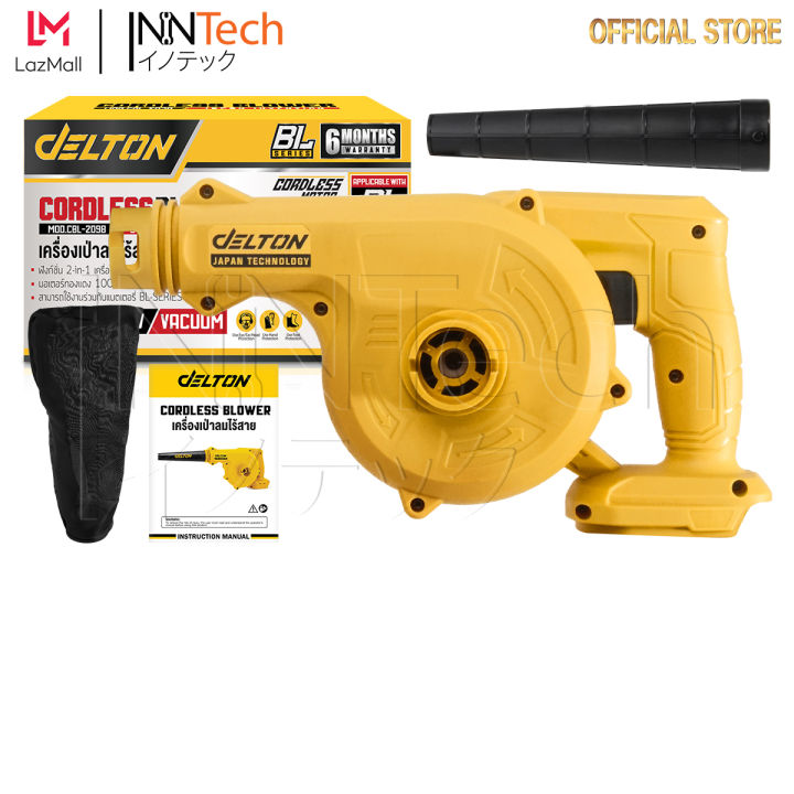 DELTON เครื่องเป่า-ดูดไร้สาย 2-in-1 รุ่น CBL-209B