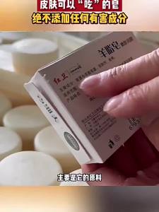 Hongwei Lanolin Soap Hongwei Genuine Cleansing Soap for Face and Hands Bath and Skin Softening Soap with Fine and Rich Foam