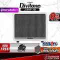 Divitone Jam 10 สี White ตู้แอมป์กีต้าร์ไฟฟ้าและเบส Divitone Jam10 Amplifier - เต่าแดง. 