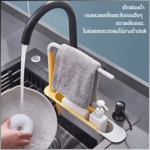 ชั้นเก็บของ เบา หรูหราเบาๆ ที่เก็บของ ด้ามจับขยาย ไม้ถูพื้นแบบหนา สะดวก ทนต่อการกัดกร่อน ติดตั้งง่าย