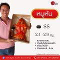 หมูหัน หมูย่าง ทั้งตัว พร้อมน้ำจิ้ม จากร้านวัวหันอินเตอร์ ลำพูน เจ้าดัง(รวมค่าขนส่งห้องเย็น รับประกันไม่เสีย). 