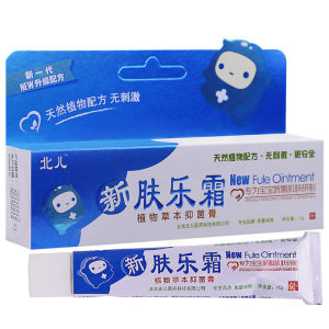 💗🙋‍♀️💗北儿新肤乐霜植物草本抑菌乳膏15克儿童宝宝护屁护肤护理软膏