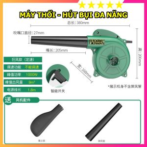Máy Thổi Bụi Quân Đội - Điều Chỉnh 6 Cấp Độ - Công Suất 1000W