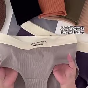 Sun Kissed ⛱️ ⛱️ #Y12 ผ้าฝ้ายแท้ สีตัวอักษรกลางเอวกางเกงไม่มีรอยต่อกีฬา ชุดชั้นใน