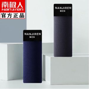 Mens underwear南极人男士内裤男士成人内短裤纯棉抗菌纤维棉透气平角内裤男生潮Mens underwear Antarctic mens underwear Mens adult underwear pure cotton antibacterial fiber cotton breathable boxer briefs Boy chic