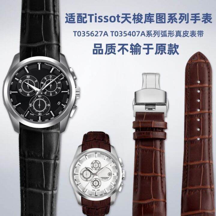 Adapted to Tissot 1853 Kutu Watch Series T035627A T035407A Arc