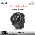 Garmin นาฬิกา สมาทร์วอทช์ รุ่น INSTINCT 2 สินค้าแท้100%. 