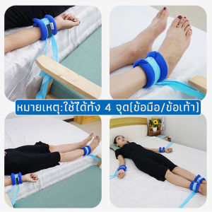 สายรัดข้อมือผู้ป่วย สายรัดข้อมือ（1 คู่）ที่รัดข้อมือผู้ป่วย เชือกรัดข้อมือผู้ป่วย