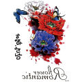 【21*14.8CM】Tattoo Lasts to 15 Days 3D Tattoo paste Large Arm Sleeve Tattoo Sticker Lion Crown waterproof long lasting Magic tattoo Temporary Tattoo Rose Flower Tattoo Fake Tattoo. 