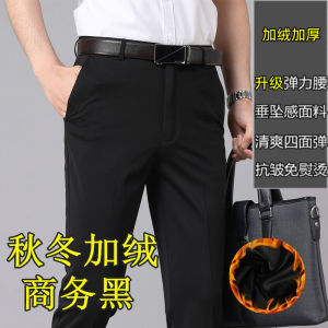 Mens Business Suit Pants Casual Elastic Formal Pants Autumn Winter Thick Loose Straight Fleece Lined Trousers