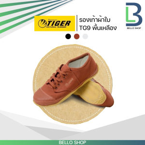 รองเท้าผ้าใบ นักเรียน ฟุตซอล ยี่ห้อ ไทเกอร์ Tiger TG9 ของแท้ พื้นสีเหลือง สี น้ำตาล ขาว ดำ ของแท้
