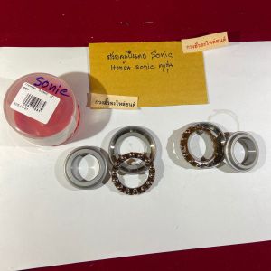 E-42.49 ถ้วยลูกปืนคอ sonic PHANTOM200 honda sonic E-42.46