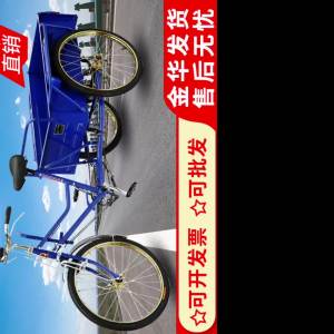 Elderly Pedal Tricycle Bicycle Elderly Tricycle 0.7~1.1m long pedal traditional lightweight labor-saving for adults Tricycle Bike