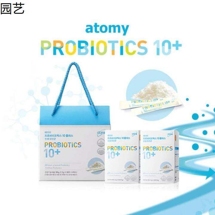 Probiotics Ready Stock Malaysia Atomy Probiotics Plus Box Packets Lazada