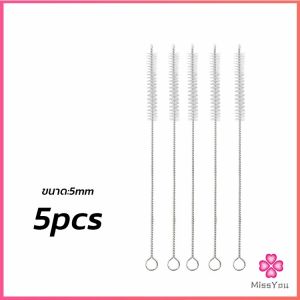 Missyou แปรงล้างหลอดดูด จุกนม ขนไนล่อน ไม่ทำให้เป็นรอย  Stainless steel soft straw straw brush
