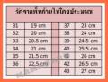 TIGER รองเท้านักเรียน รองเท้าพละ รองเท้าผ้าใบ นักเรียนชาย รองเท้านักเรียนเด็กผู้ชาย TG9. 