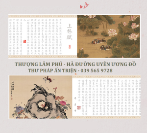 [ Tặng bút mực + dây tua rua ] Thượng Lâm Phú Uyên Ương Đồ 520cm Luyện Chữ Hán Thư Pháp Tiểu Khải