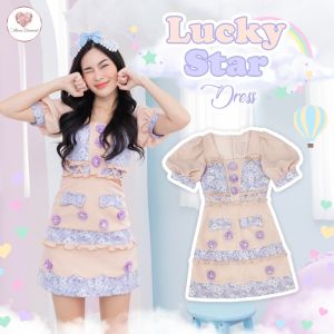 Maria Diamond Brand การันตีเสื้อผ้าแบรนด์แท้ เดรสสีครีมตกเเต่งด้วยผ้าสองชนิด พิมพ์ลายดอกไม้ สินค้าหลุด QC อ่านรายละเอียดก่อนสั่งซื้อ