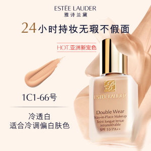 Estee Lauder Double Wear Stay-in-Place Makeup là dòng kem nền kiềm dầu lâu trôi với các tông màu 66#1C1 17#1W1 36#1W2 62#2C0 82#2W0. Sản phẩm có chỉ số chống nắng SPF10 PA++ dung tích 30ml