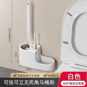 Toilet Brush Wall-Mounted Household Set Dead Angle Wall-Mounted Bathroom Toilet Brush Cleaning Long Handle Magic Cleaning Brush