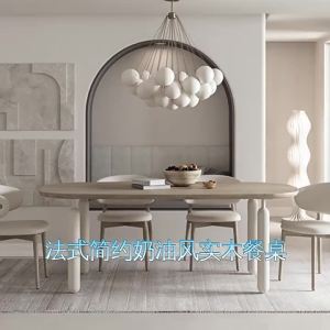 Dining Table Solid Wood Household Oval Dining Table Long Table