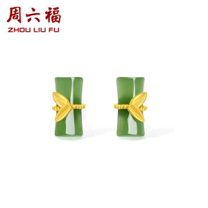 ZHOU LIU FU 周六福 999 24K Solid Gold Earrings Hetian Green Jade Studs Bamboo Earring Tiny Stud Earrings for Women Girl Birthday Anniversary Y0914712