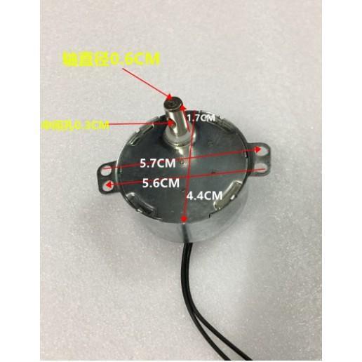 Fan synchronous motor floor fan shaking head motor swing motor table