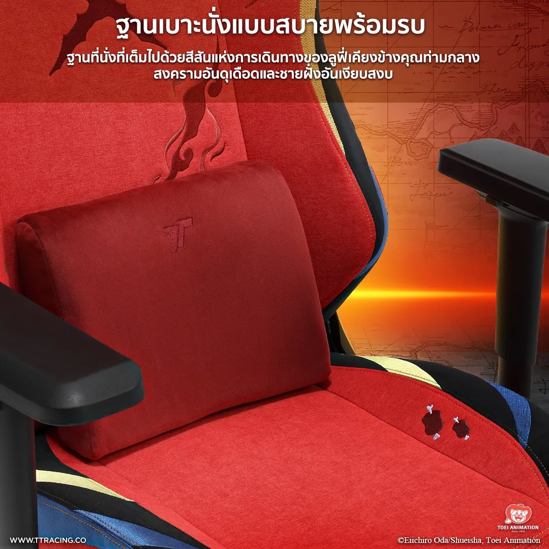 TTRacing Maxx Luffy Edition Gaming Chair Seat เก้าอี้เกมมิ่งเพื่อสุขภาพ Ergonomic E-Sport นุ่มสบาย ตามหลักสรีระศาสตร์ เก้าอี้เบาะ นุ่ม เกรดพรีเมี่ยม