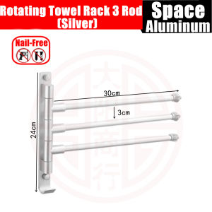 Aluminum Bathroom Foldable Rotating Rod Towel Bar Towel Rack For Bathroom Wall Mounted