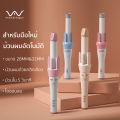 Vivid&Vogue เครื่องม้วนผมอัตโนมัติ ผมสวยภายใน 3 นาที ใช้ง่าย,ไม่ดึงผม,เครื่องม้วนผม ของแท้  เครื่องม้วนผ ประกัน 1 ปี มี มอก.แท. 