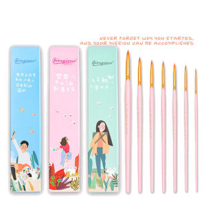 JOWOART 7pcs Dream pursue Series Round head nylon paintbrush Suite Beginner Adult Professional Drawing Art Painting Watercolor Brush set