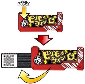 Khóa biến hình siêu nhân đỏ bandai chính hãng Bakutsuri Bar Hunter để trưng bày hoặc dùng cho máy game Nitendo 3DS 2165 1-2