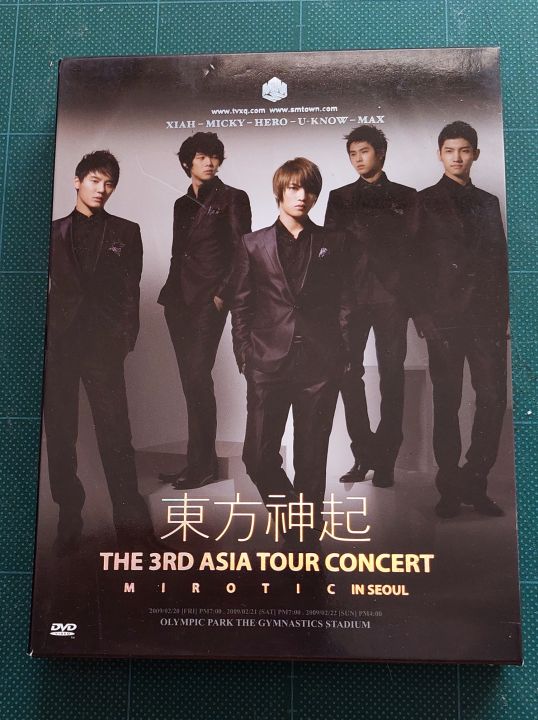 อัลบั้ม คอนเสิร์ต TVXQ! - The 3rd Asia Tour Concert Mirotic in