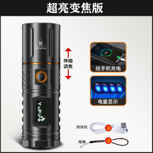 T40ไฟฉายแรงสูงแบบชาร์จไฟระยะไกลกลางแจ้งอายุการใช้งานแบตเตอรี่ที่ยาวนาน5000แสงเลเซอร์ LED สีขาวสว่างพิเศษขายส่งพลังงานสูง