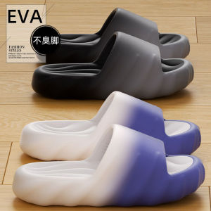 EVA slippers womens summer wear simple fashion gradual change indoor home non-slip thick bottom couple cool slippers men