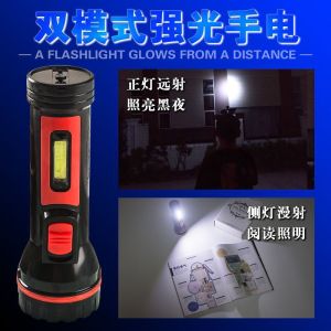 Outdoor flashlight strap  COB Flashlight popular flashlight with side light