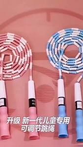 AE Bamboo-joint jump rope for children specialized jump rope for elementary school students kindergarten physical education junior high school exams professional rope safe for beginners