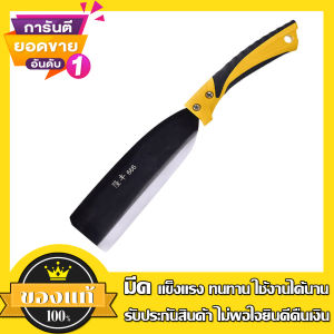 มีดตัดไม้ มีดทำสวน มีดทำนา มีดเดินป่า มีดพกพา มีดตัดกิ่งไม้  มีดผ่าฝืน มีดอเนกประสงค์ พร้อมส่งจากไทย