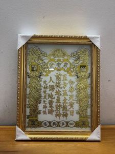 BÀI VỊ TÀI ĐỊA NỀN ĐỎ CẨN ỐC NỀN XANH NỀN TRẮNG NỀN VÀNG NỀN ĐỎ KIM TUYẾN
