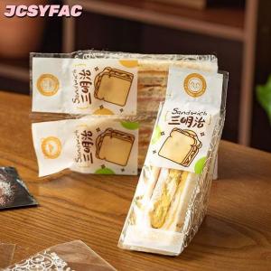 JCSYFAC 100 chiếc giấy gói sandwich chuyên dụng dùng một lần dễ xé trong suốt dạng tam giác túi đóng gói bánh nướng bánh mì