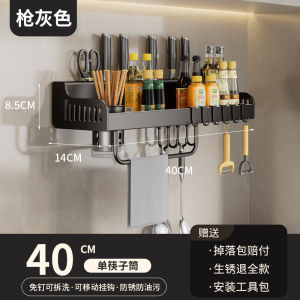 40/60CM Condiments Organizer Seasoning Organizer Storage Knife Holder Wall Mounted Kitchen Shelf