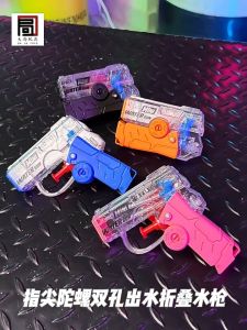 ❤ของเล่นปืนฉีดน้ำแบบพับได้ Fidget Spinner ที่มีรู 2 รู ปืนฉีดน้ำขนาดเล็กสำหรับเทศกาลพ่นน้ำ พกพาสะดวก