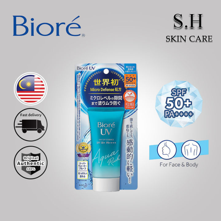 BIORE UV Aqua Sunscreen Rich Watery Essence SPF 50 Sunblock Sunscreen