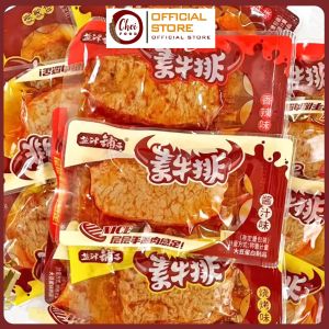 Grilled Vegetarian Meat Shredded Tofu Dried Soy Products 18g【盐津铺子】手撕素肉片 素牛排