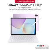 HUAWEI MatePad 11.5 2025 Tablet 8+256GB | PC-level WPS Office 2.0 l Eye Soothing PaperMatte Display l Upgraded HUAWEI Notes l 10100mAh Battery