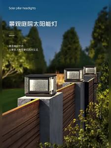 SXH Fengming wall-mounted solar pillar light outdoor waterproof and rustproof villa gate pillar light landscape courtyard lighting fixture